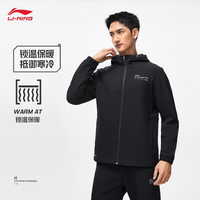 李宁(LI-NING)防风防泼水外套男子风衣加绒连帽运动服套装AFDT635