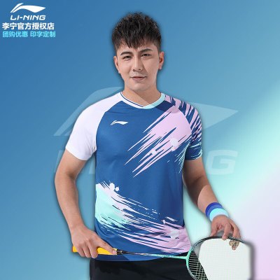 李宁(LI-NING)男款AAYT539速干衣服套装短袖/短裤 L