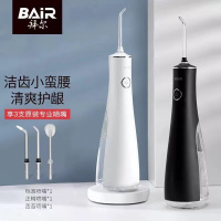 拜尔(BAIR)M6电动冲牙器家用便携式清洁口腔洗牙器水牙线冲洗器洁牙器牙套清洗送男女朋友礼物