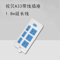 视贝(SEEBEST)A33三芯1.8m延长线插座