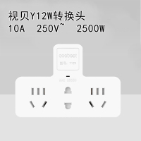 视贝(SEEBEST)Y12w转换头