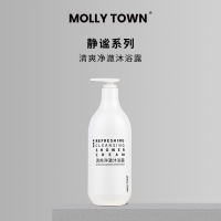 茉莉小镇静谧系列清爽净澈沐浴露800ml