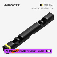 捷英飞功能训练炮筒(PRO版)X.S.011A