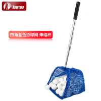 乒乓球捡球器