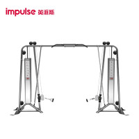英派斯(impulse) 大飞鸟龙门架训练器 英派斯 IT9313