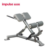 英派斯(impulse) 背部曲伸凳 英派斯 IT7007