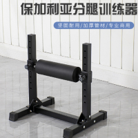 健芬欣分腿训练器