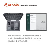 健芬欣力量训练测试系统