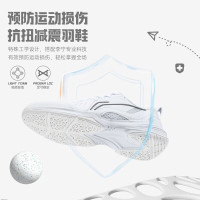 李宁(LI-NING)中建羽毛球服和李宁鞋套装