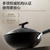 苏泊尔 钛铁不粘 无涂层 精铁炒锅 HC32YT1