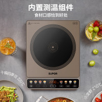 苏泊尔(SUPOR) 电磁炉 C22-IA03