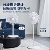 苏泊尔 落地扇 FP-092A-30