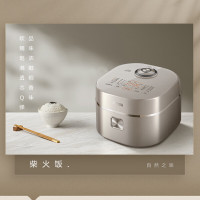 苏泊尔(SUPOR)聚能本釜 SF40HC0907 4L