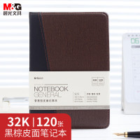 晨光(M&G)32K120页办公笔记本子棕色 APY1BK78 1本装