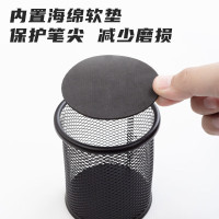 晨光(M&G)金属网状矮圆形网格笔筒黑色 ABT98404 1个装