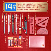 晨光(M&G)文具万试大成考试套装 0金属专用套装 中性笔涂卡铅笔替芯橡皮尺规 HAGP2614