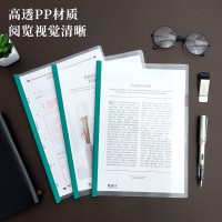 晨光 10MM抽杆夹 ADM94520 10个装