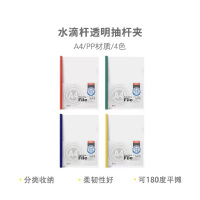 晨光 15MM 抽杆夹 ADM94521 10个装