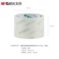 晨光(M&G)普惠普透不易断裂封箱胶带 透明胶布快递打包胶带 60mm*30y AJD95787 5卷