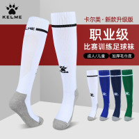 KELEM卡尔美足球袜