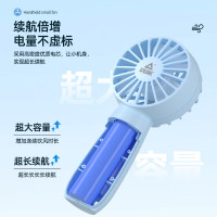 匹克*萌萌口袋风扇