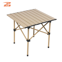 德尔惠Deerway户外便携聚拢折叠桌