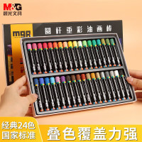 晨光(M&G)文具24色圆杆重彩油画棒 专业美术油性色粉棒 儿童 初学者彩绘油彩棒绘画