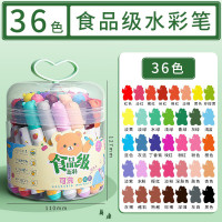 晨光(M&G)文具36色食品级儿童水彩笔 防缩进锥型笔头绘画 幼儿涂鸦画笔安全