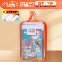 晨光(M&G)文具L型学生网纱拉链袋 科目分类袋文件袋一年级小学生加厚学科袋大容量大开口 数学