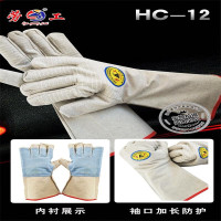 劳工 黄甲24线38cm电焊原条红边手套HC-12 10副/包