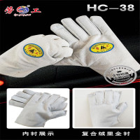 劳工 白甲布复合绒里全衬原条手套HC-38 10副/包