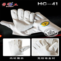 劳工 白甲布复合无纺布全衬原条手套HC-41 10副/包