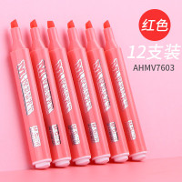 晨光 M&G 荧光笔 AHMV7603 0.5-5mm (红色) 12支/盒