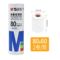 晨光 热敏收银纸,APYUYF52 80MM*60MM(2卷/包) 售卖规格:1包
