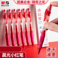 晨光(M&G) 晨光GP-1008红笔
