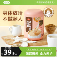 燕之坊核桃芝麻桑葚粉500g(定量装)C03070380259