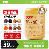 燕之坊核桃藜麦智八宝(xs2)(450g罐装)C03070380251营养早餐冲饮代餐粉