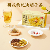 燕之坊 菊花枸杞决明子茶75g C6018010027