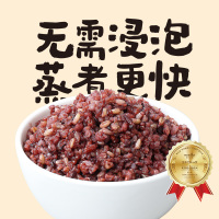 燕之坊_免浸泡十色糙米5斤五谷杂粮粗粮八宝米饭