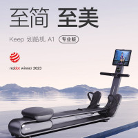 Keep 划船机A1专业版 家用智能调阻磁控健身器材可折叠室内健身