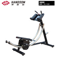 悍德森卷腹机 HS-1230