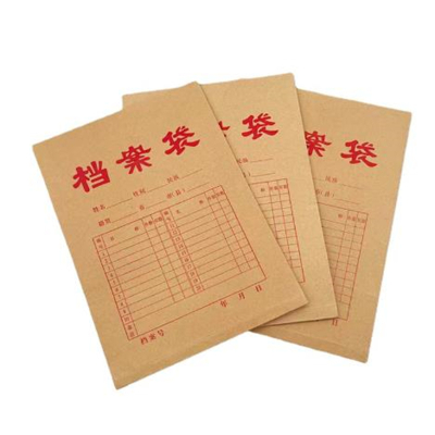 XUANGOCN GuHangA4加厚无酸牛皮纸档案袋200g (10个)黄色