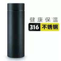 萨威帝尔 SWBZ001 保温杯 (计价单位:个) 黑色
