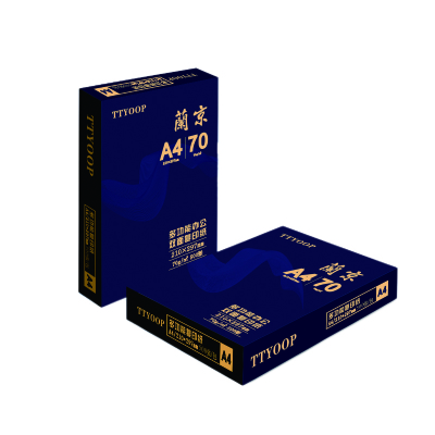 TTYOOP 蘭京A4多功能复印纸 70g 500张/包 5包/箱(计价单位:箱)