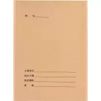 骏驰宇JUNCHIYU 磁扣无酸档案存储盒 CY-GWKJ2-6 黄色