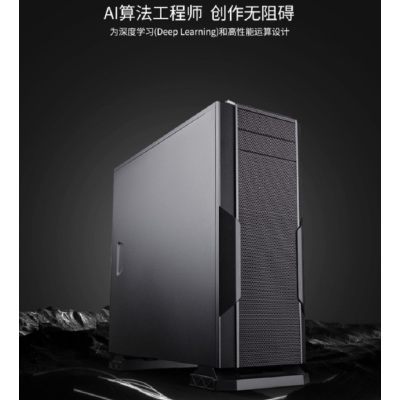 目标人物深度音视频克隆仿真 联想(Lenovo)服务器(i7-12700k 32G 500G RTX4090)