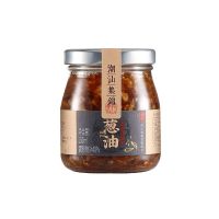 潮汕集锦红葱油 香葱油煮汤上海拌面油葱酥酱料香味特产调味150ml