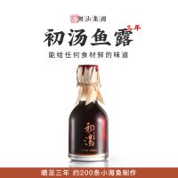 潮汕集锦0添加3年初汤鱼露调料汕头南澳专用古法鱼酱油调味汁