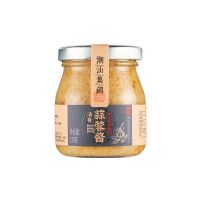 潮汕集锦蒜蓉酱蒜泥生蚝烧烤蘸料大蒜泥酱小龙虾烤茄子火锅调味酱