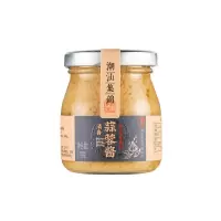 潮汕集锦蒜蓉酱蒜泥生蚝烧烤蘸料大蒜泥酱小龙虾烤茄子火锅调味酱